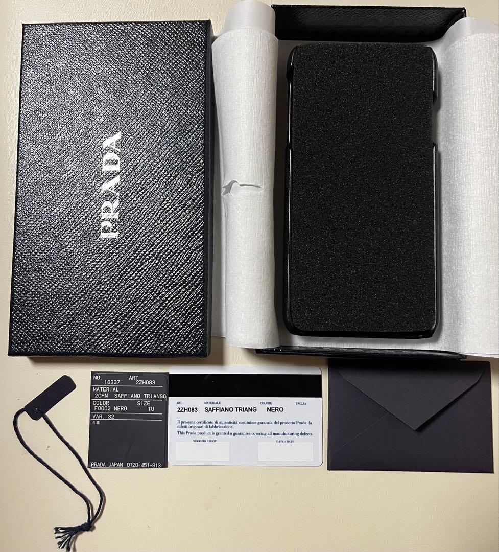 【新品】プラダiPhoneケース★バンカーリング★スマホケースPRADAブラック