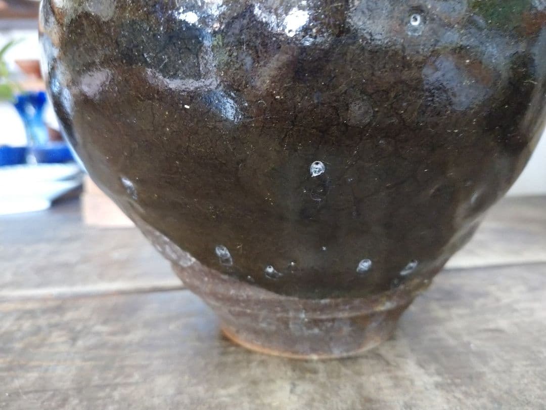 益子焼 水差し 登り窯