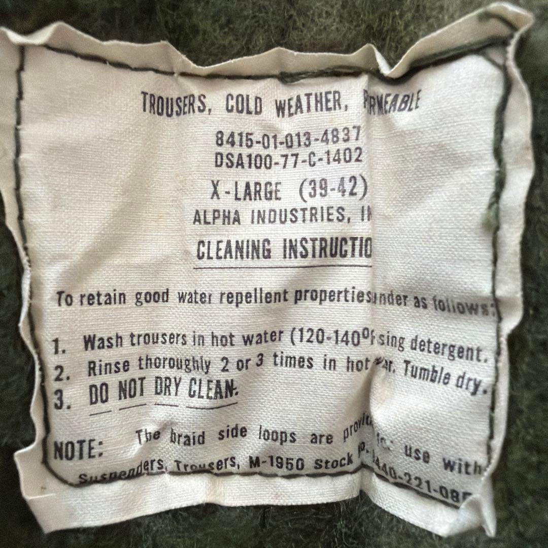 【超貴重・新品】米軍放出品　81年製　防寒・デッキパンツ　XL
