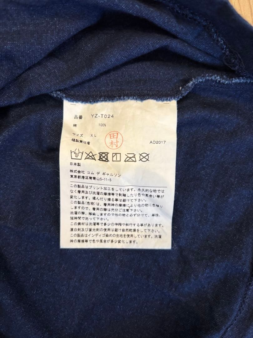 【Orange Heart 】ギャルソン ネイビーTシャツ