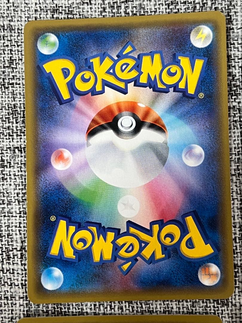 【値下げ不可】リザードン　まとめ売り4枚