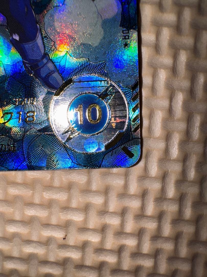 ドラゴンボール　スーパーダイバーズ　 Sdv4-028 パラレル　人造人間18号