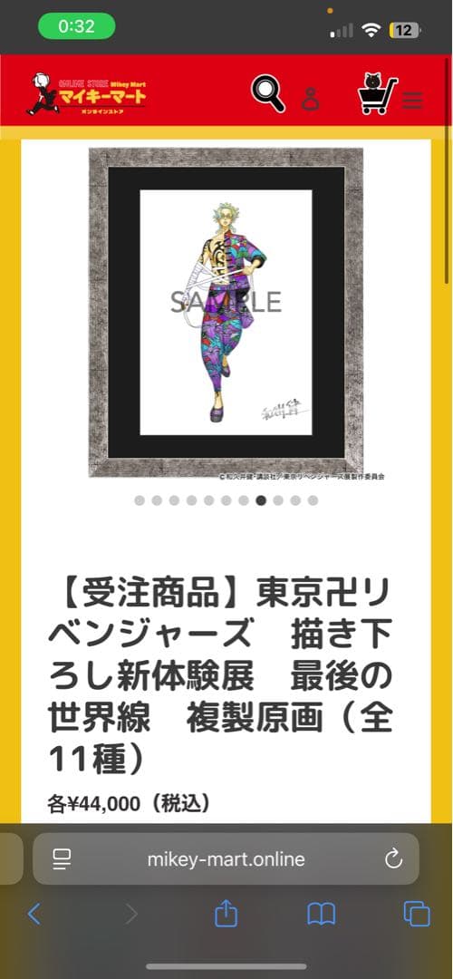 RIO\❤︎/プロフ必読です