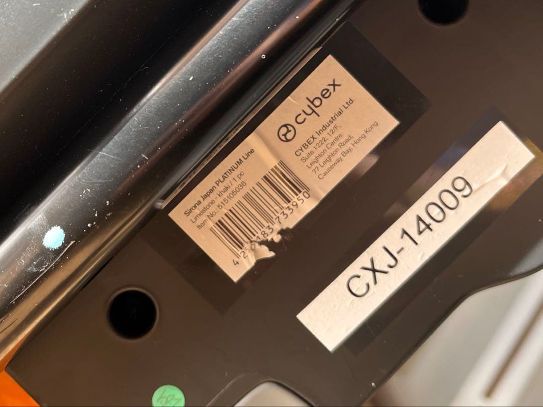 cybex SIRONAサイベックス シローナ チャイルドシート ISOFIX