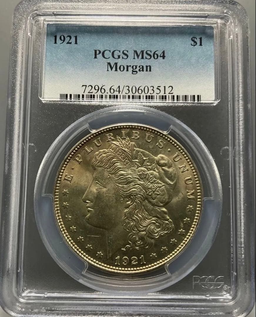 【本物保証】1921年銘　アメリカ　モルガンダラー　MS64 銀貨　高評価