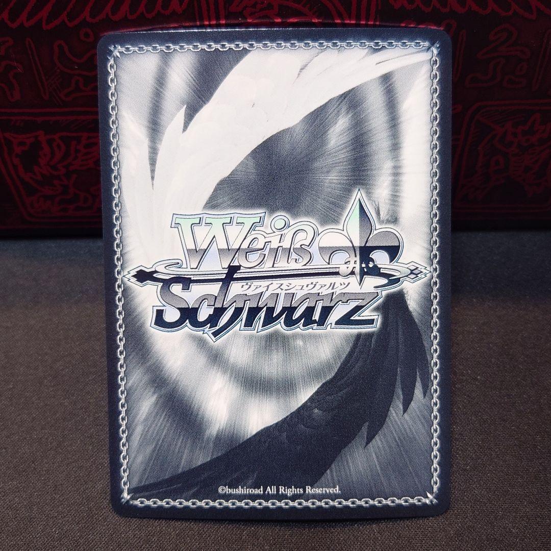 フォーミダブル SP