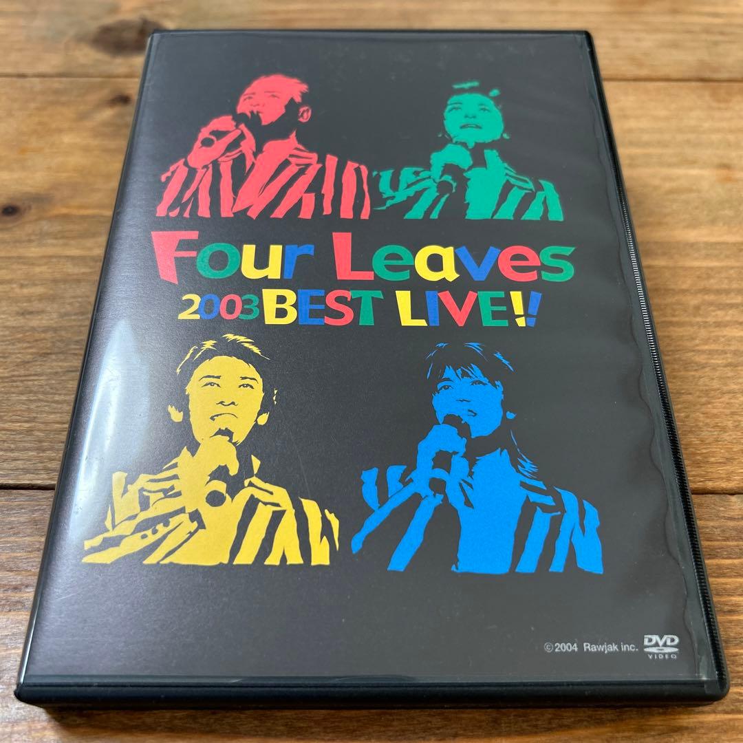 Four Leaves 2003 Best LIVE!! + 少年よ大志を抱け