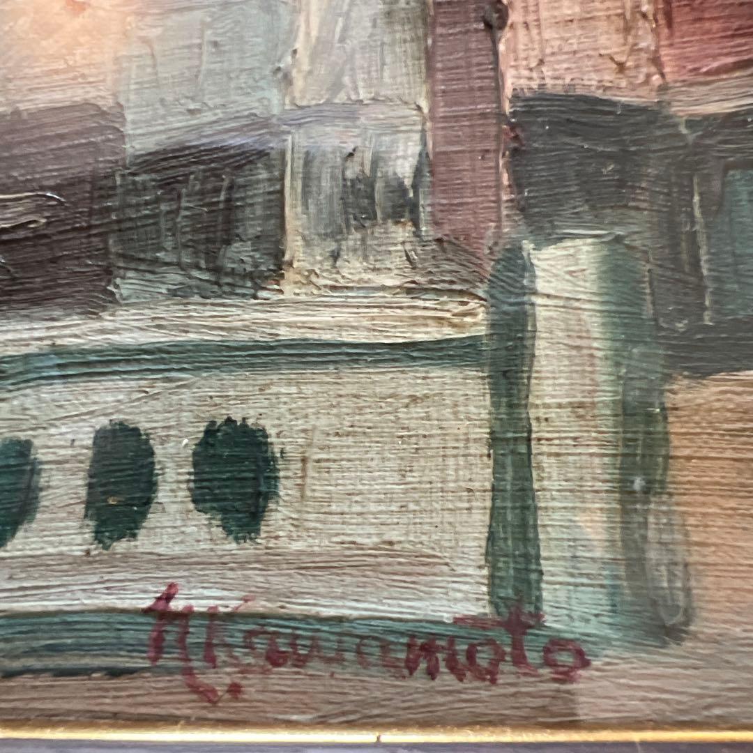 作者不詳　川本？河本？ 油彩画 都市の風景