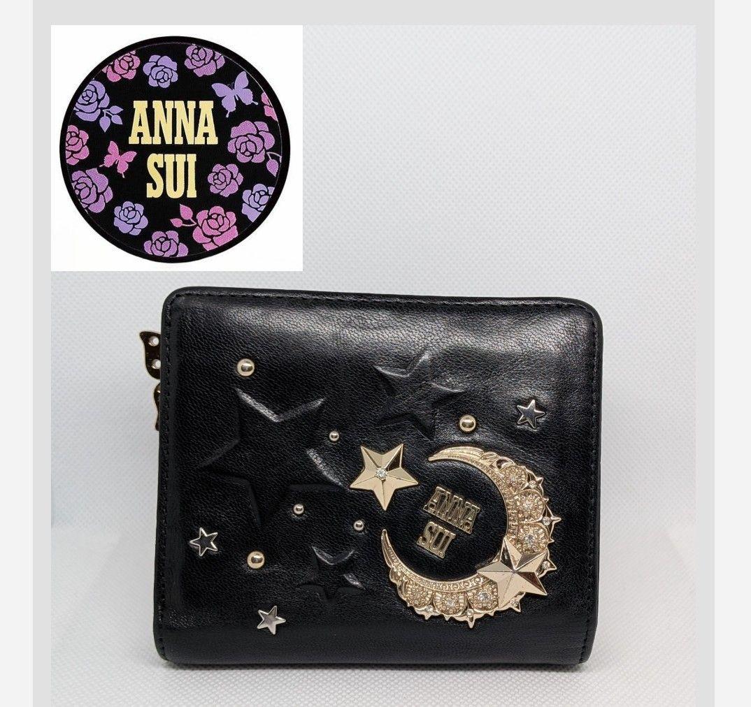 ❦ANNA SUI ❦　ブラック 二つ折り財布 ✯星月✯デザイン