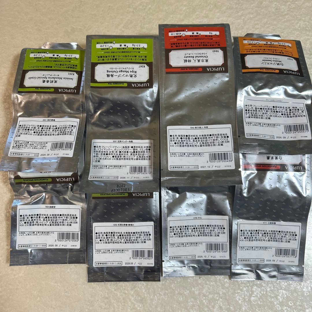 ルピシア烏龍茶ジャスミン茶セット