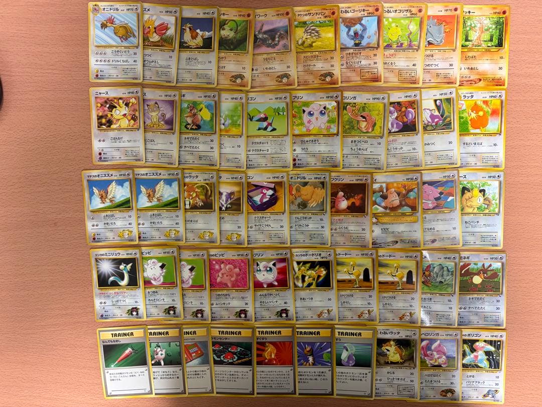 ポケモンカード 旧裏 ノーマル計200枚 まとめ