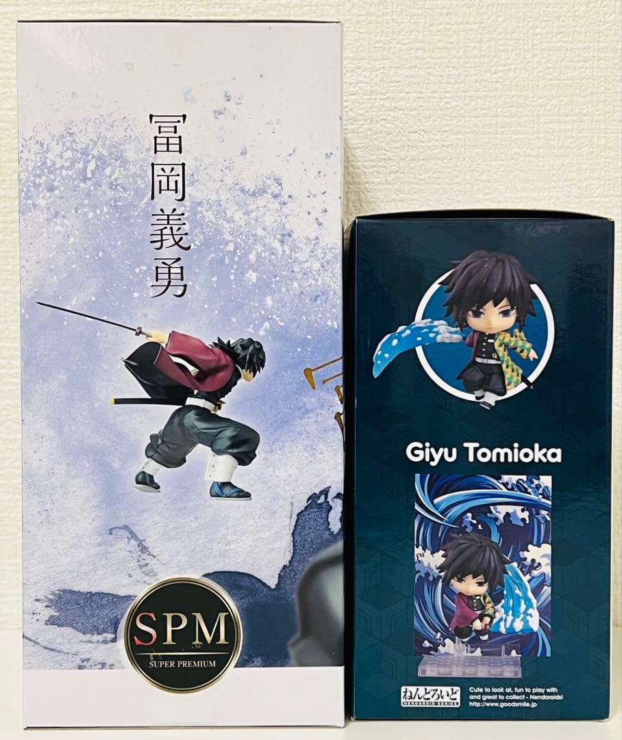 鬼滅の刃 冨岡義勇フィギュア