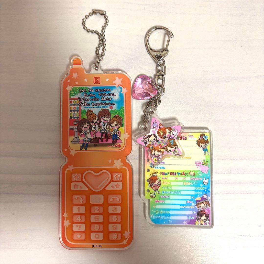 シール帳 完成品 正規品