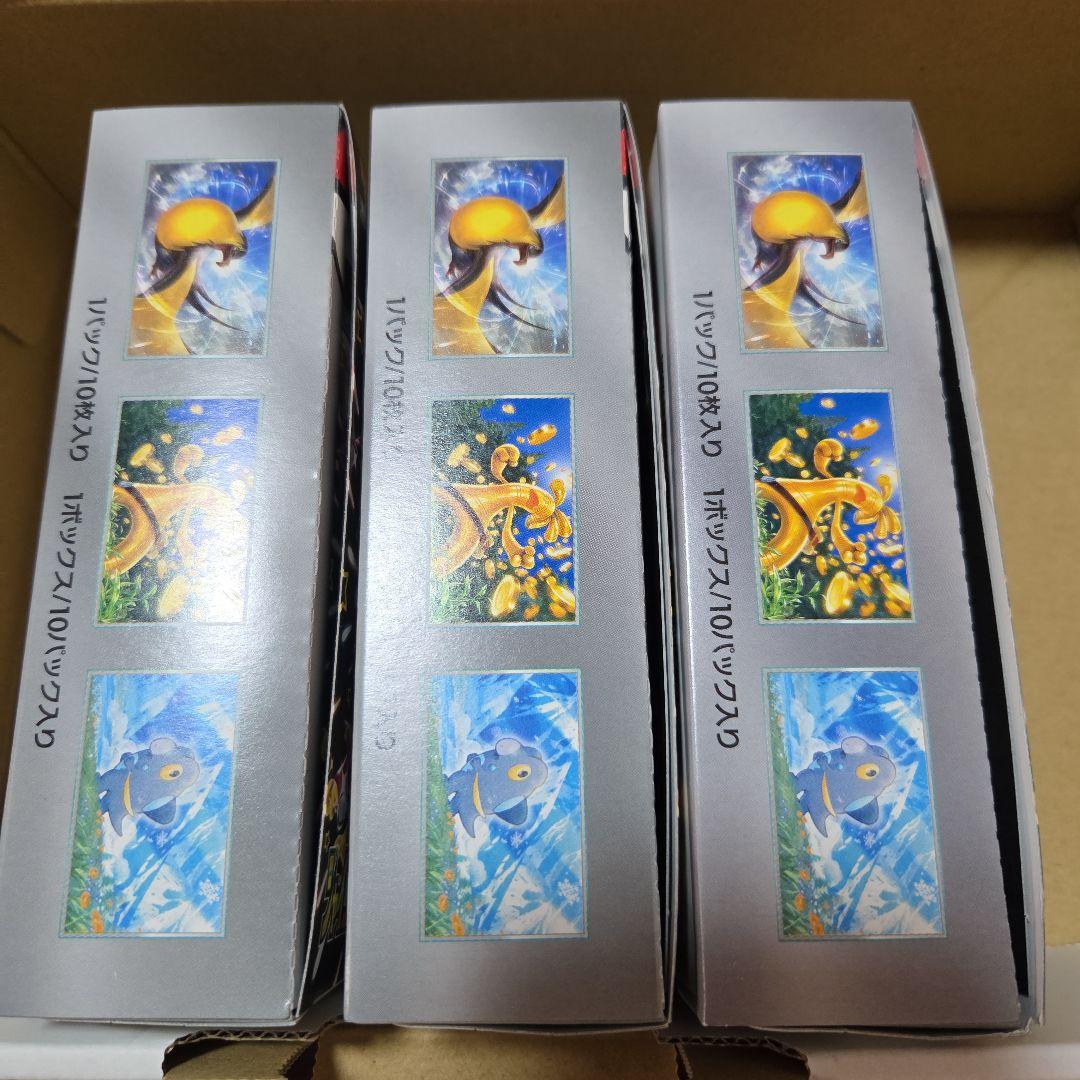 シャイニートレジャーex ハイクラスパック　3箱