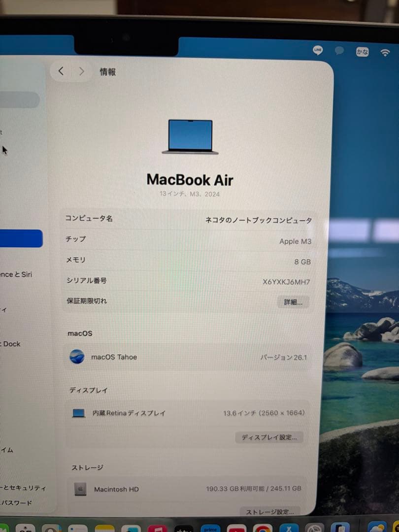 極美品Apple MacBook AIR M3、13.6インチ(KTM)