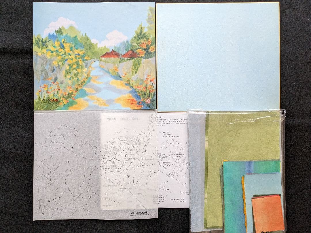 ★しゅんこう ちぎり絵製作キット四季風景画４枚＆額セット