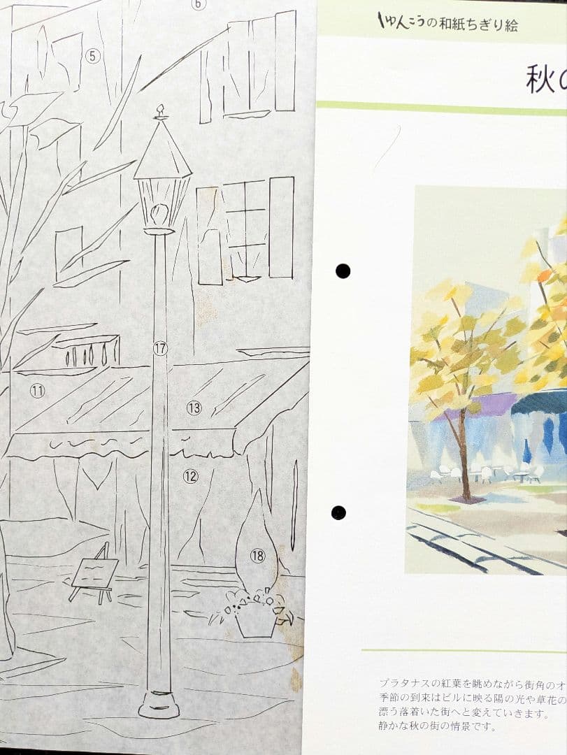 ★しゅんこう ちぎり絵製作キット四季風景画４枚＆額セット