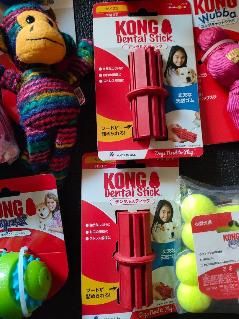 【新品未使用品】KONGコング ペット玩具　犬用猫用おもちゃ 27点まとめ売り