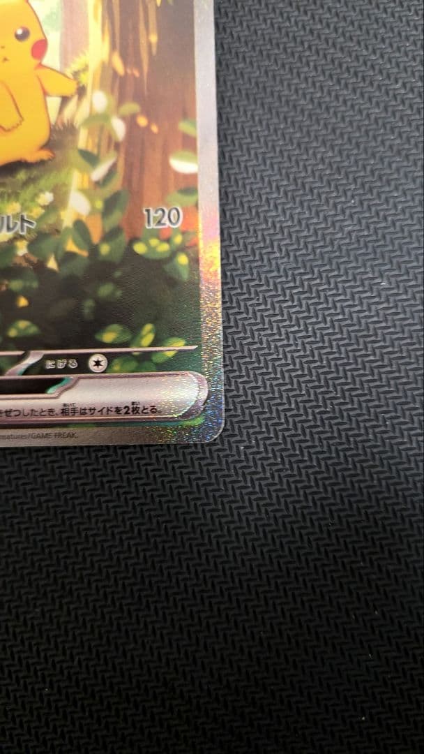 スタートデッキ100 バトルコレクション NO.25ピカチュウEX デッキ