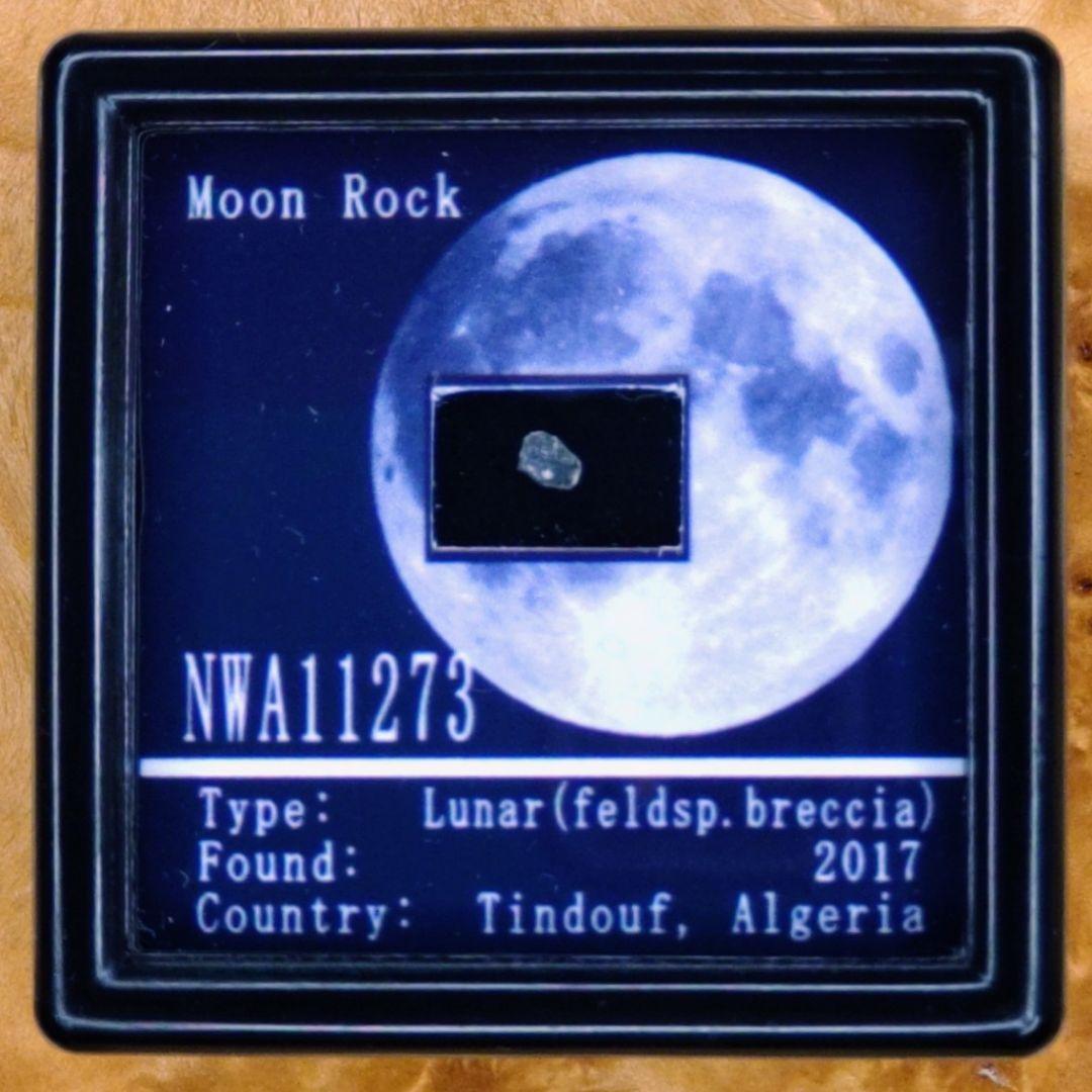 ✨開運!　＊月の石＊　月から来たＮＷＡ11273隕石標本