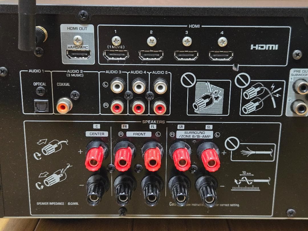 Yamaha RX-V4A AVアンプ