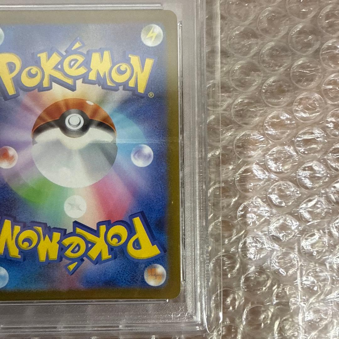 ピカチュウV PSA10 25周年記念 ゴールデンピカチュウ