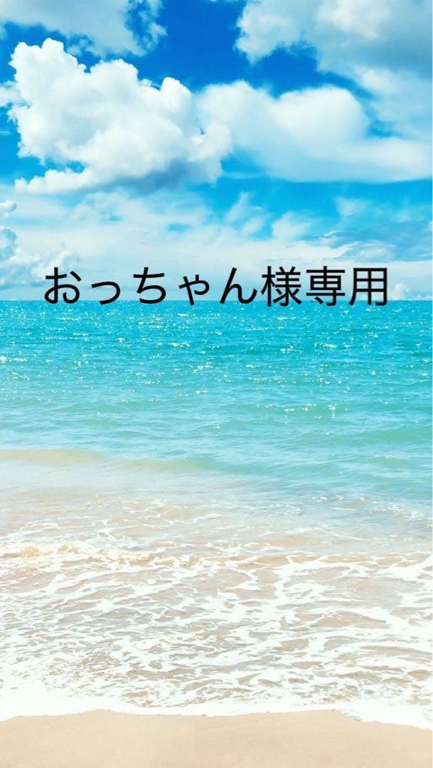 【おっちゃん】