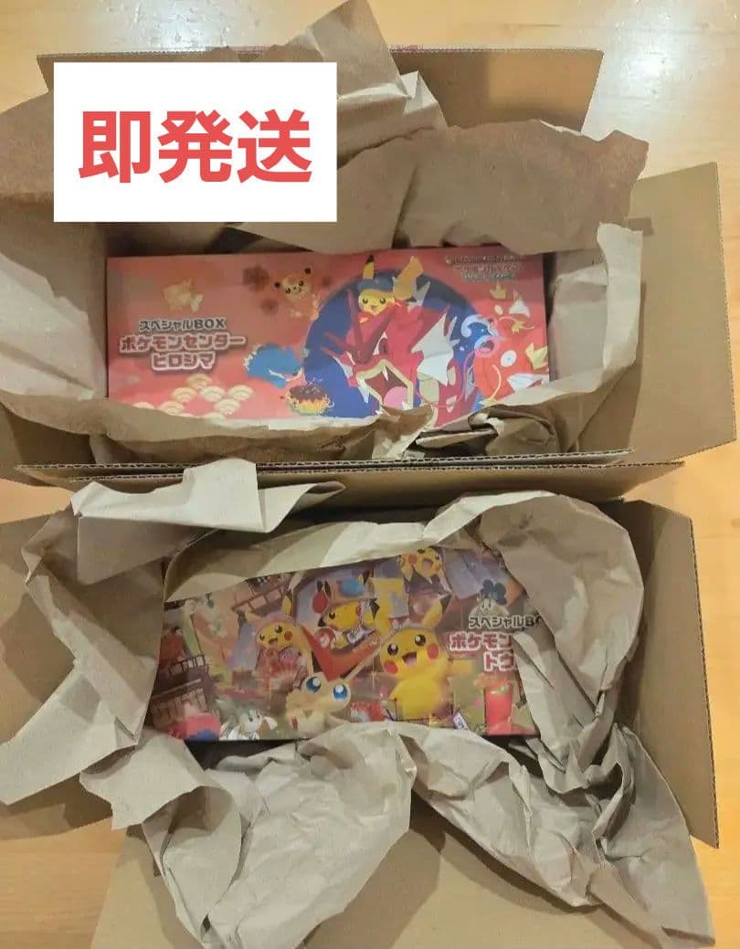 ポケモンセンター スペシャルBOX トウホク　ヒロシマ　セットポケモンカード