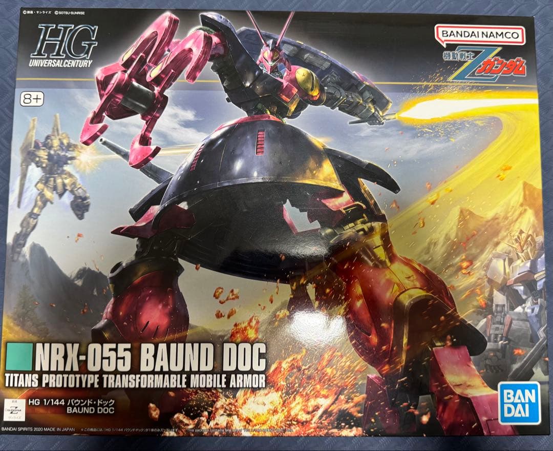 HG バウンド・ドック　HGジリウス同梱