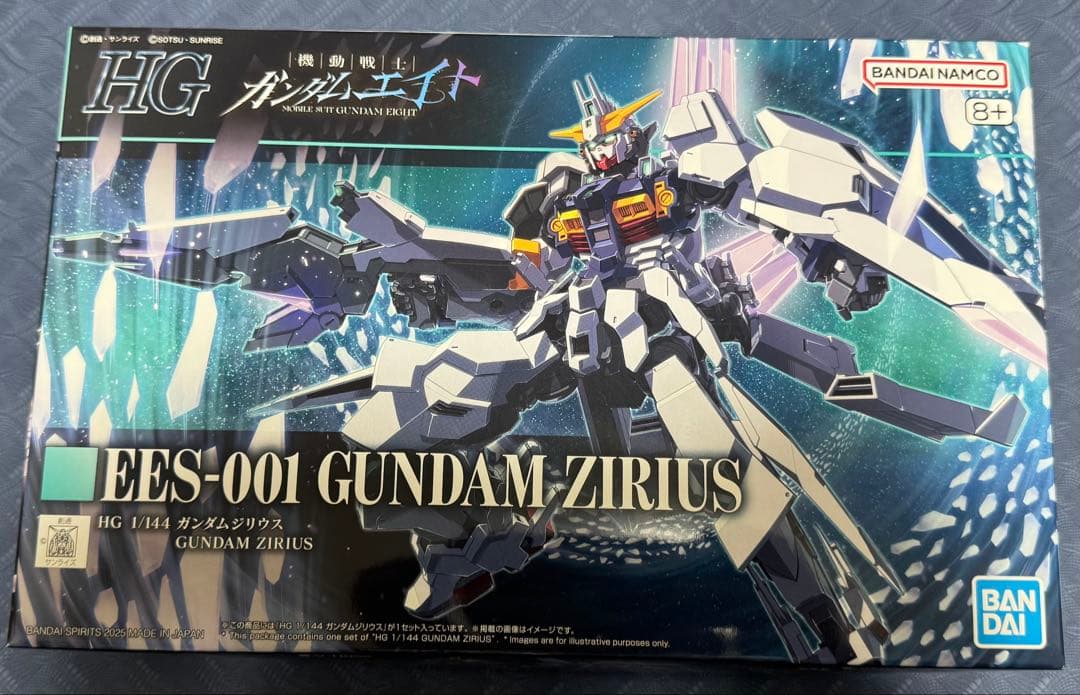 HG バウンド・ドック　HGジリウス同梱