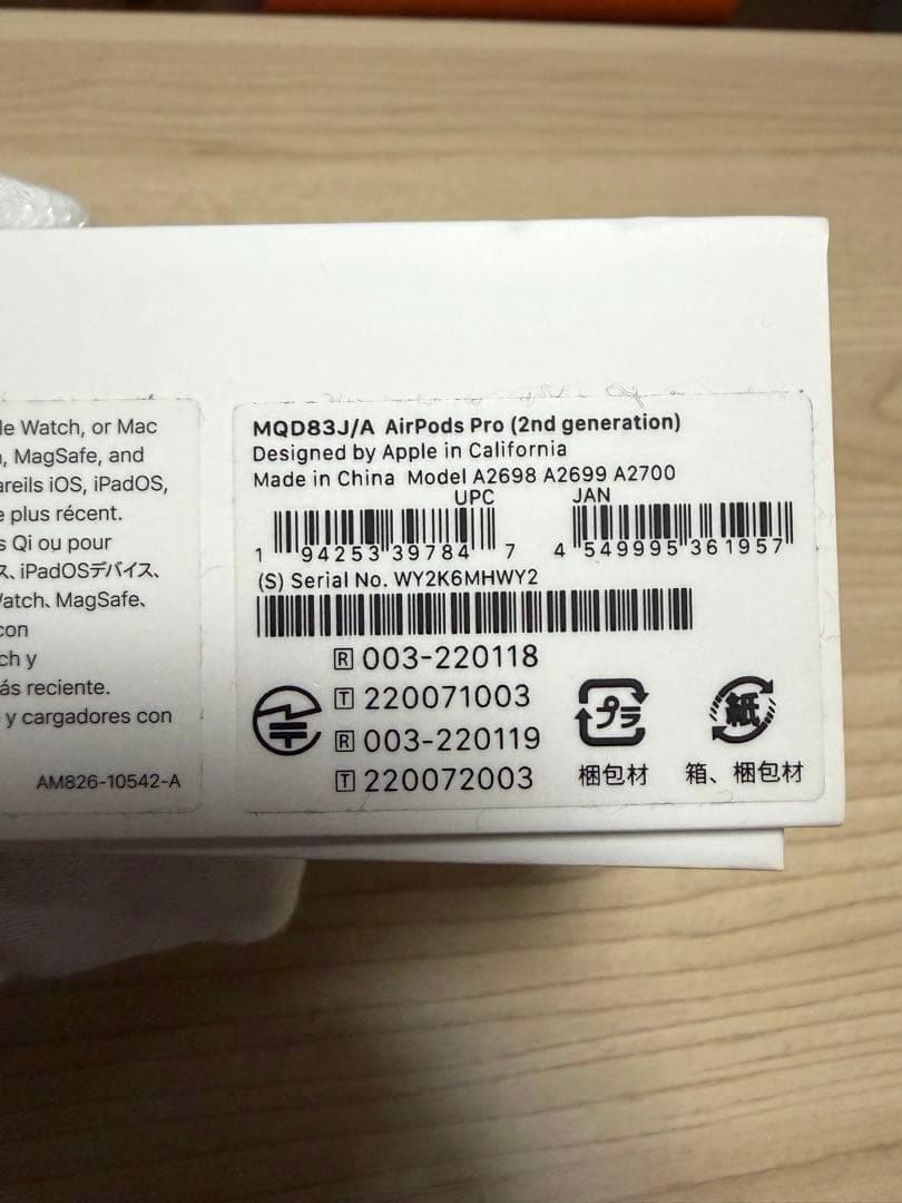 Apple AirPods pro2 Lightning 正規品