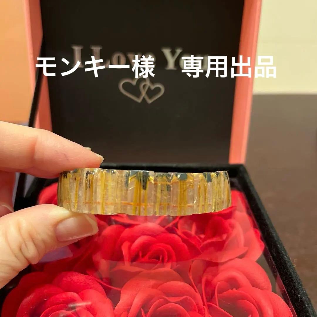 セール天然石　ブレスレット　太陽放射ルチルクォーツ　ゴールドルチル　バングル