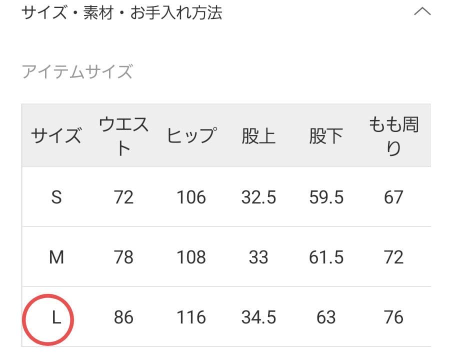 専用♡journal standard luxe | ドライワッシャーワイドチノ