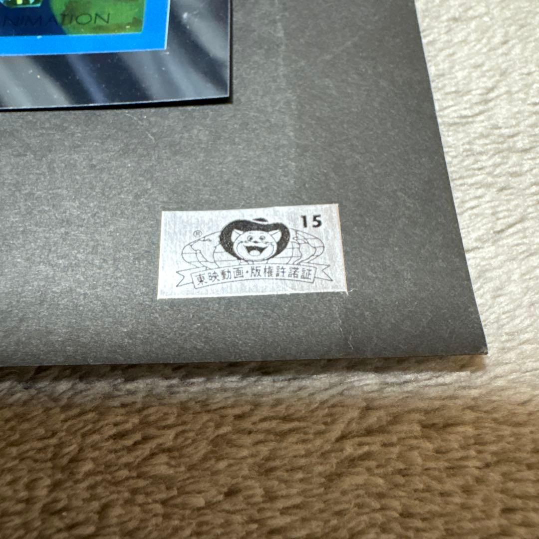 ドラゴンボール 東映 ポスター 孫悟空 アートコレクション 鳥山明 少年ジャンプ