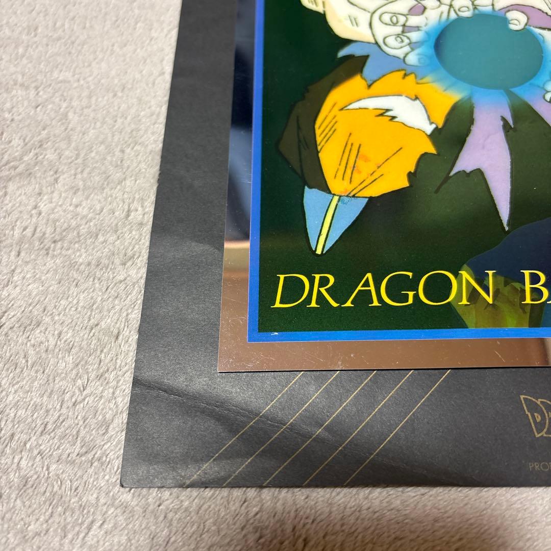ドラゴンボール 東映 ポスター 孫悟空 アートコレクション 鳥山明 少年ジャンプ
