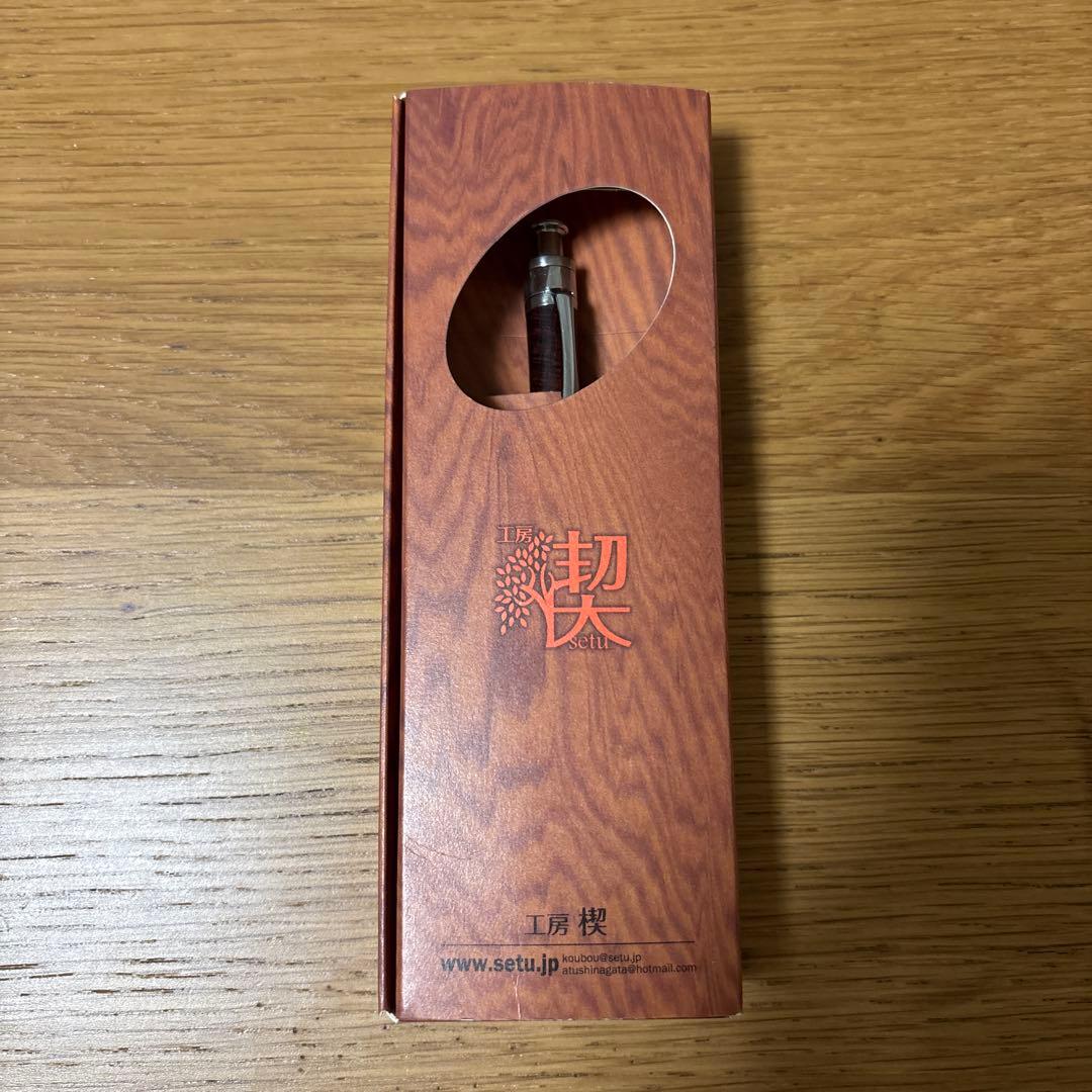 工房楔 シャープペンシル シアメースローズウッド