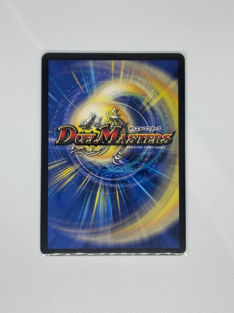 フェアリーギフト　フェアリー・ギフト プロモカード　デュエマファンフェス