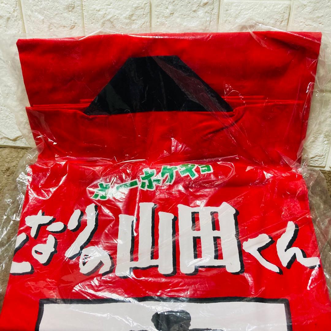 【激レア非売品】ホーホケキョとなりの山田くん　　グッズ