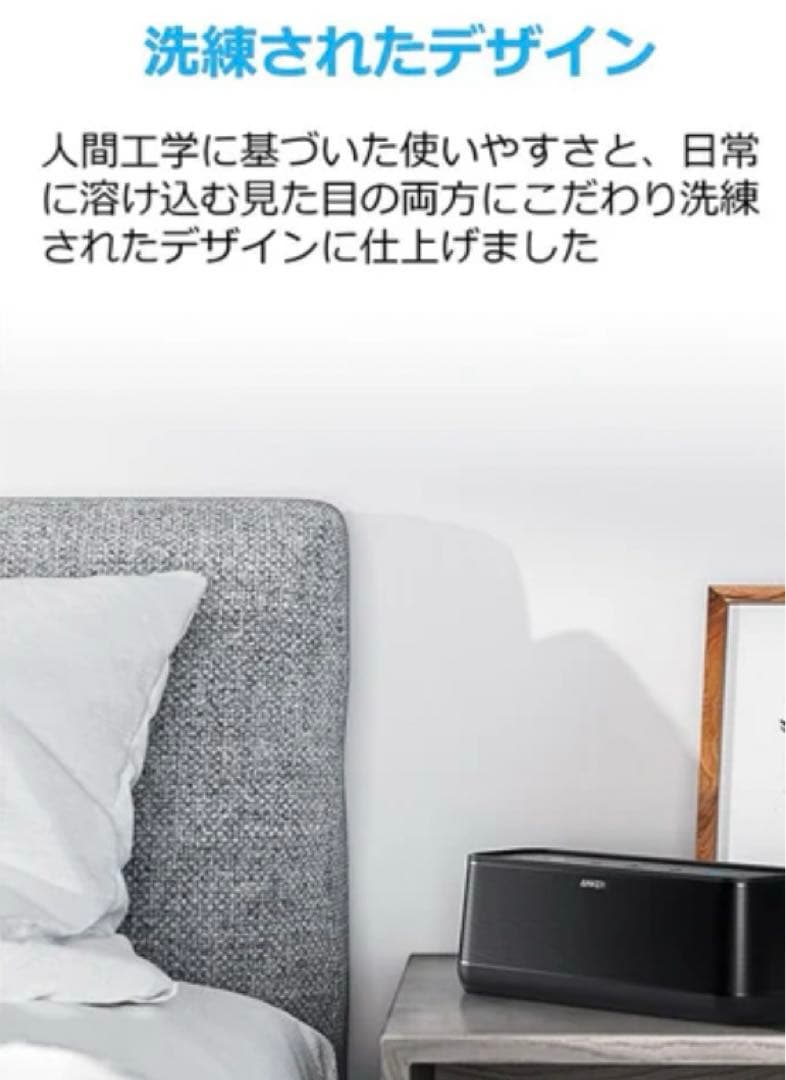 【新品未開封】anker soundcore pro+ BTスピーカー