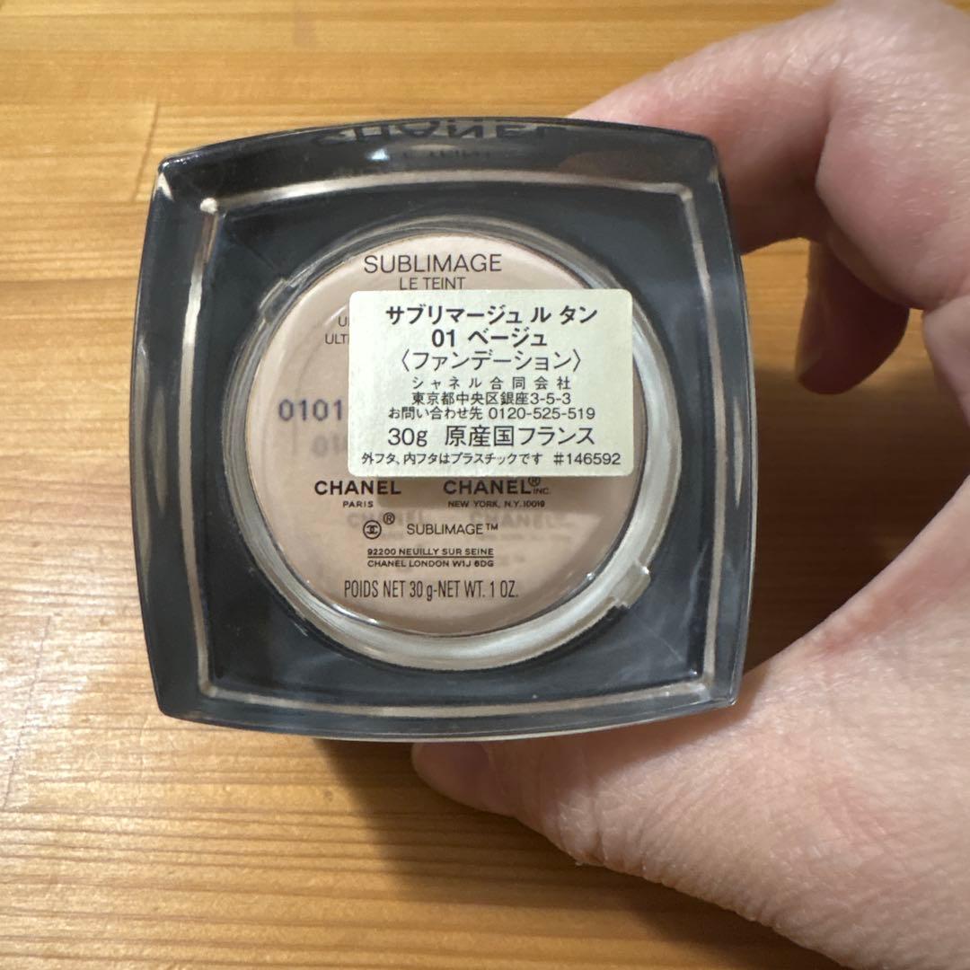 CHANEL サブリマージュ ル タン 01 ベージュ