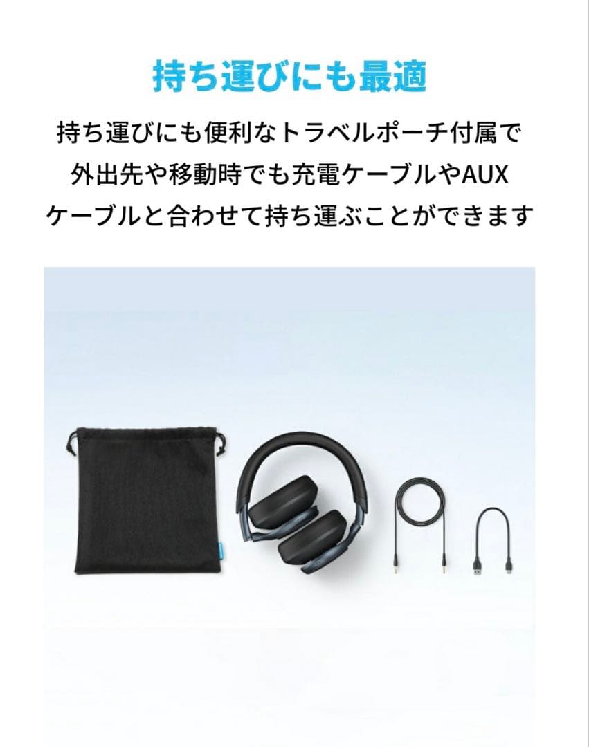 【新品】soundcore Space One ワイヤレスヘッドフォン