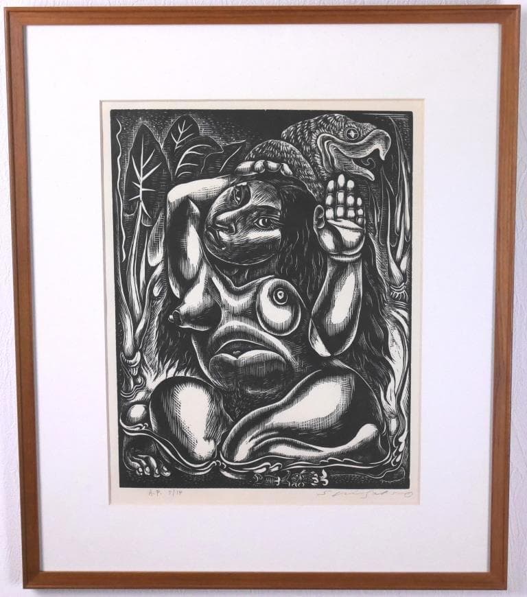 水の裸婦 竹田 鎮三郎