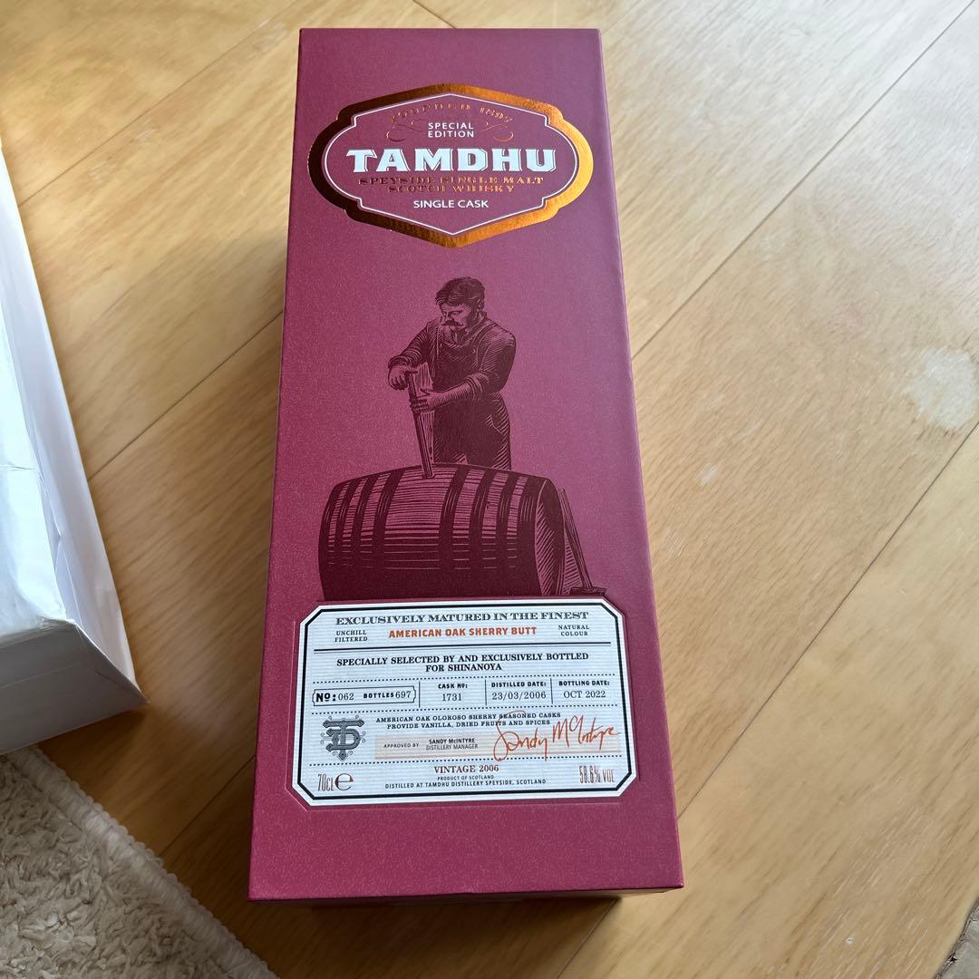 TAMDHU 2006アメリカンオークシェリーバッforSHINANOYA