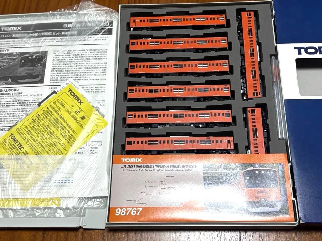 TOMIX 98767、98768 201系中央線　分割編成　基本増結10両フル