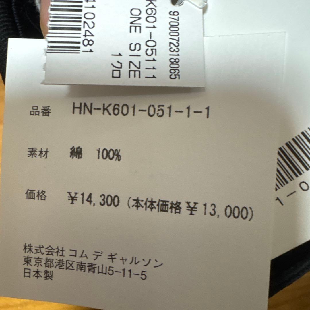 COMME des GARÇONS キャップ