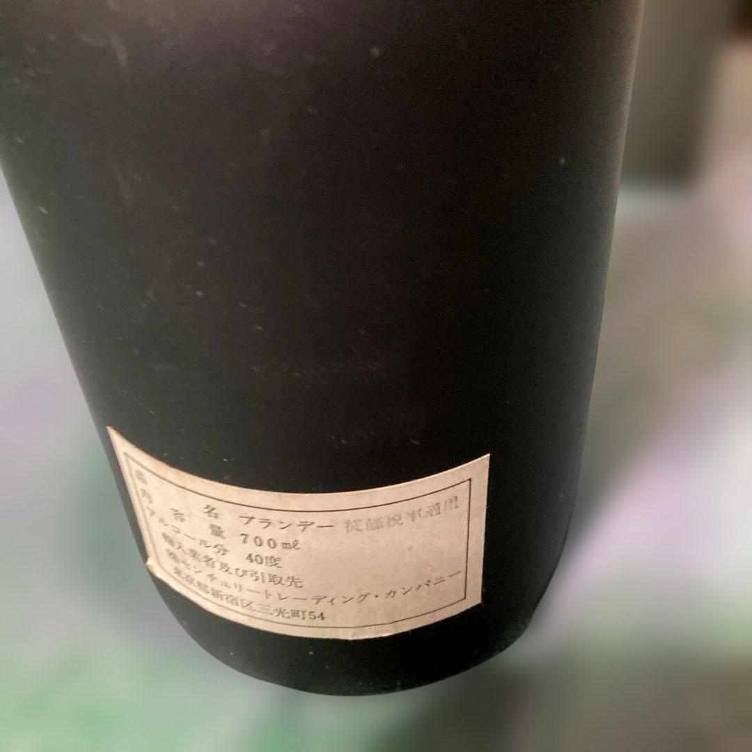 未使用NAPOLEON V.S.O.P. フレンチブランデー