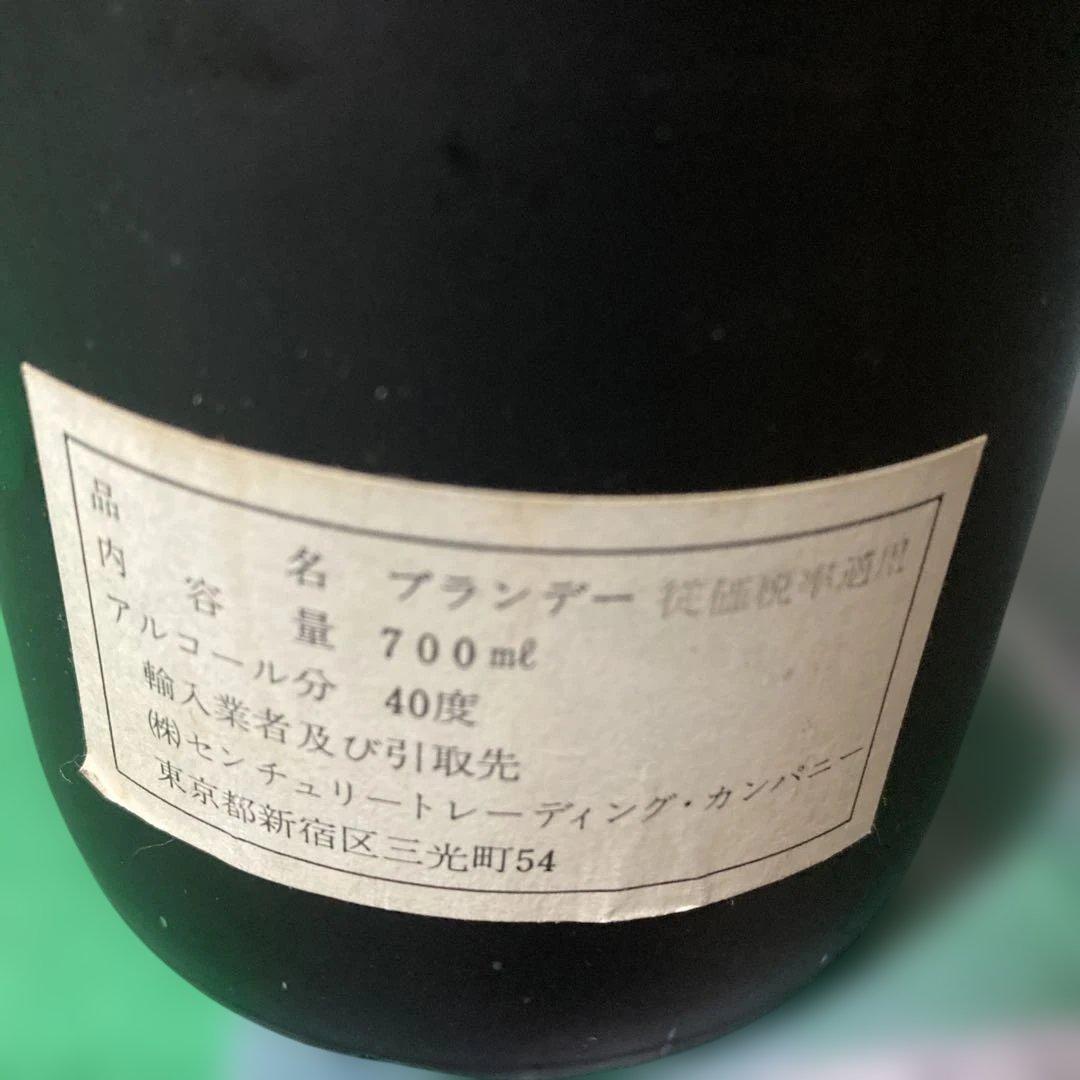 未使用NAPOLEON V.S.O.P. フレンチブランデー