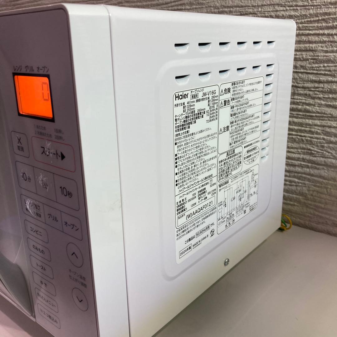 Haier ハイアール 電子レンジ・オーブンレンジ