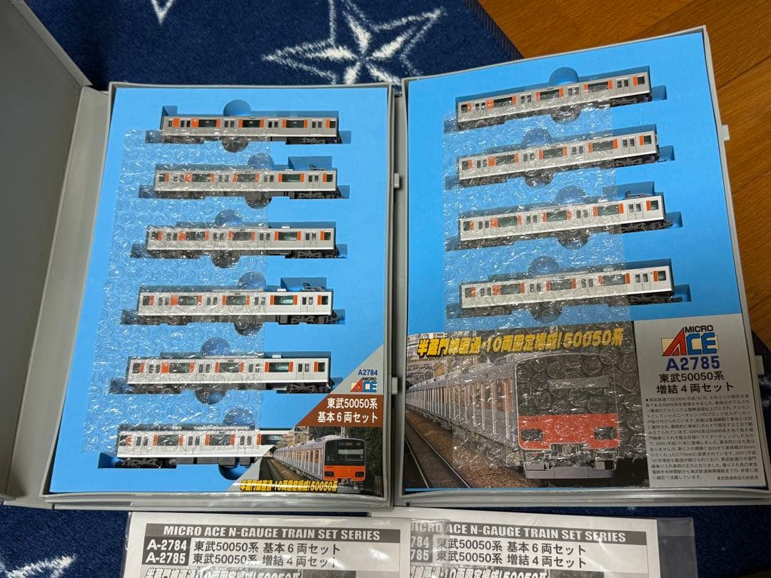 マイクロエース A-2785 東武 50050系 半蔵門線 10両セット 未使用
