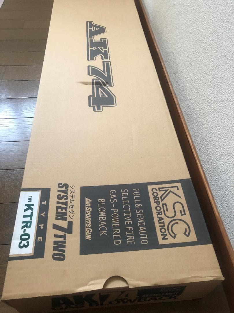 KSC KTR-03 ガスブローバック